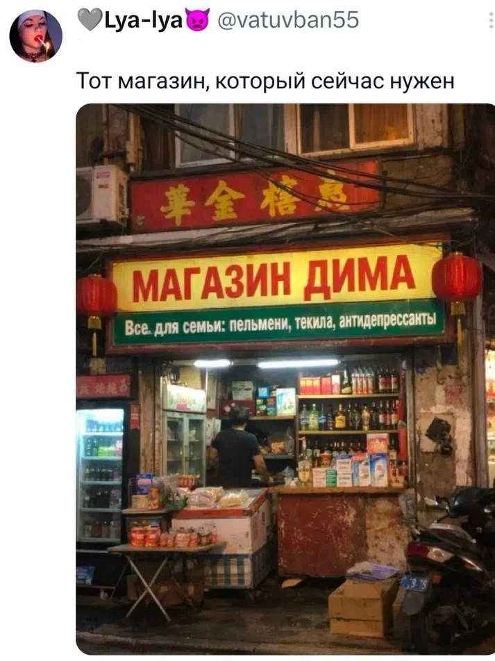 #Дима