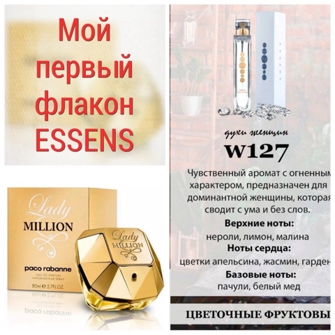 krem_vikki в LOOKY. . Мое знакомство с ESS...