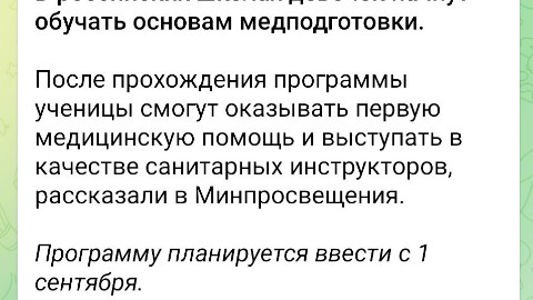 Юрист - Решала РФ - Мудрый Юрист в LOOKY. #Пропаганда,#Пропаганда_для_стада,#россия,#школа,#сво,#мобилизация,#армия,#юрист,#адвокат,#луки_топ,#луки_рекомендованное. С 1 сентября 2023.
В...