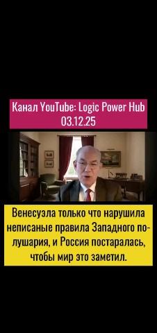 Zephod в LOOKY. #венесуэла,#сша. #венесуэла #сша [#ро...