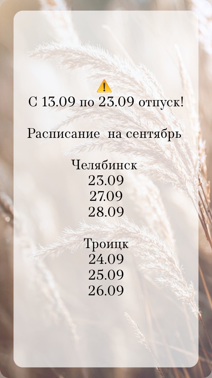 kosmetolog_silenkova в LOOKY — публикация