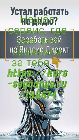 Larisa в LOOKY. . Нашёл сервис, где уж...