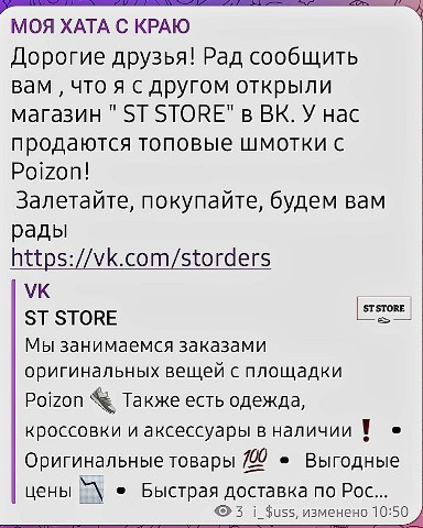 victoroveech в LOOKY. . Всем привет! Открылс...