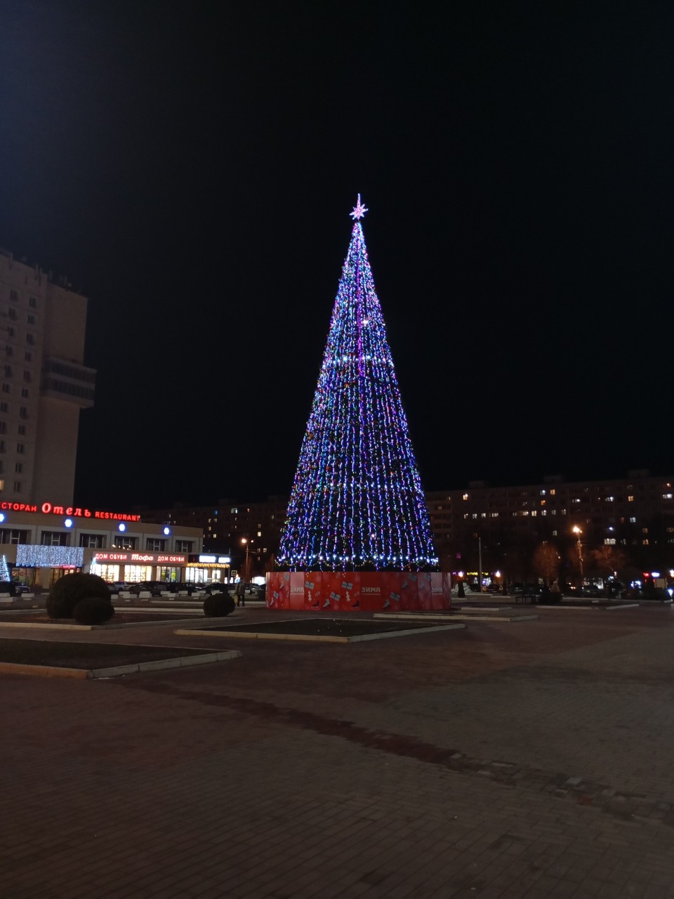 fati_echo