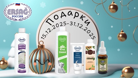Наталья Башмакова в LOOKY. . Подарки на вторую по...
