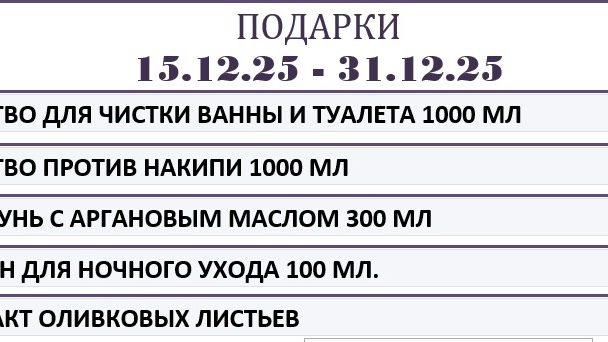 Наталья Башмакова в LOOKY — фото 2