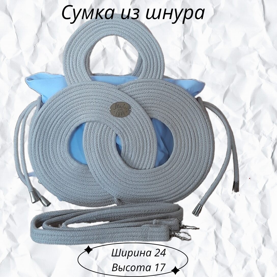  в LOOKY — Сумочка из шнура, цвет бежевый. Цена 1800. Отправка Вальерис