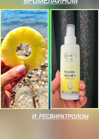 Маргарита в LOOKY. . А это уже для нашего...