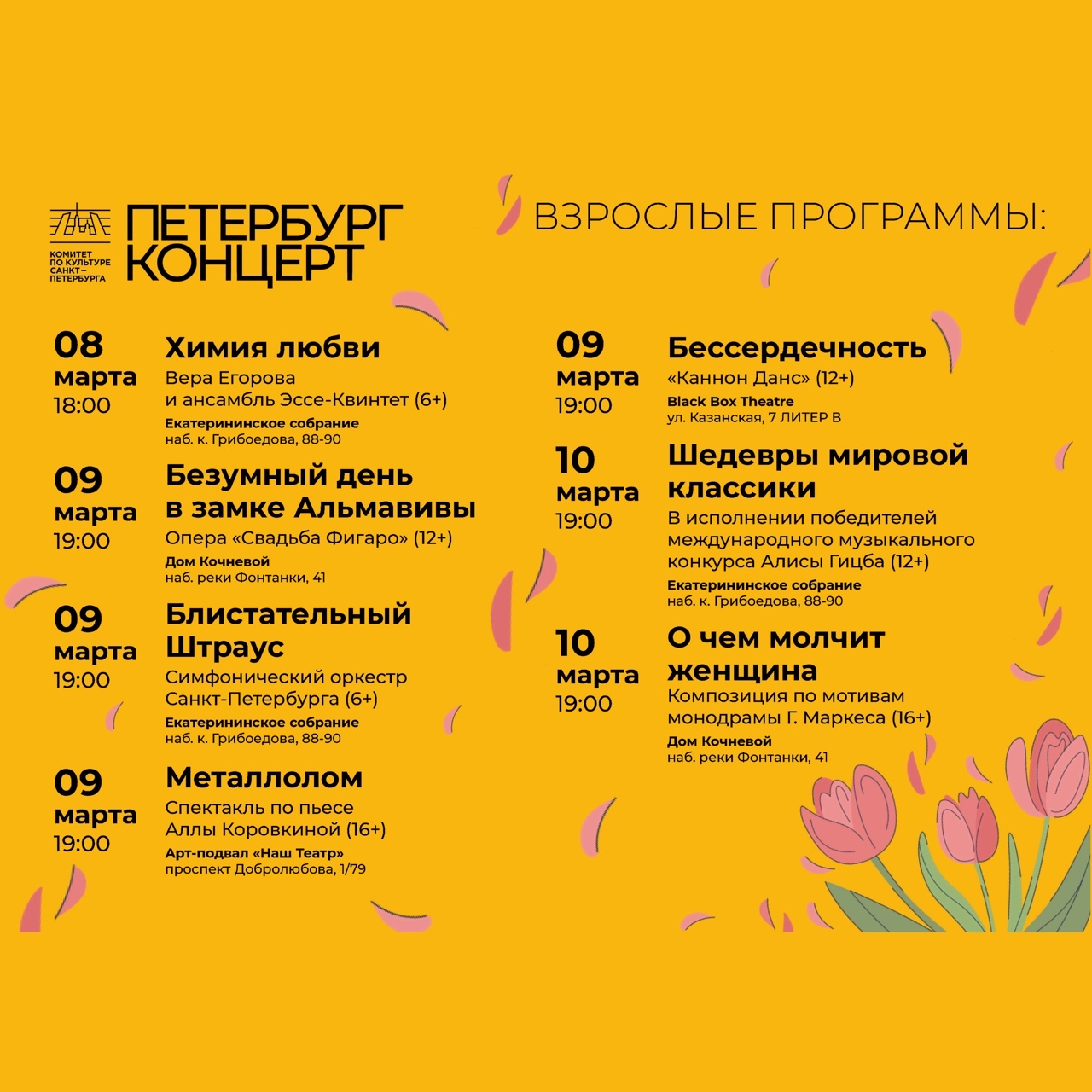 eva_peterburgconcert в LOOKY — фото 1