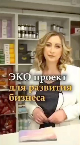 Наталья Башмакова в LOOKY. . 🏆 Компания ЭРСАГ, в...