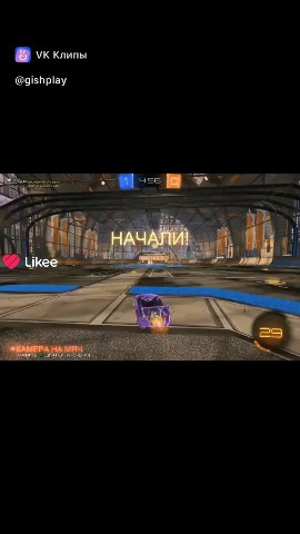G_I_S_H в LOOKY. #игры,#рокетлига,#rocketleague,#game,#funnyvideo.#ВесёлоеВидео. Rocket league/Рокет ...