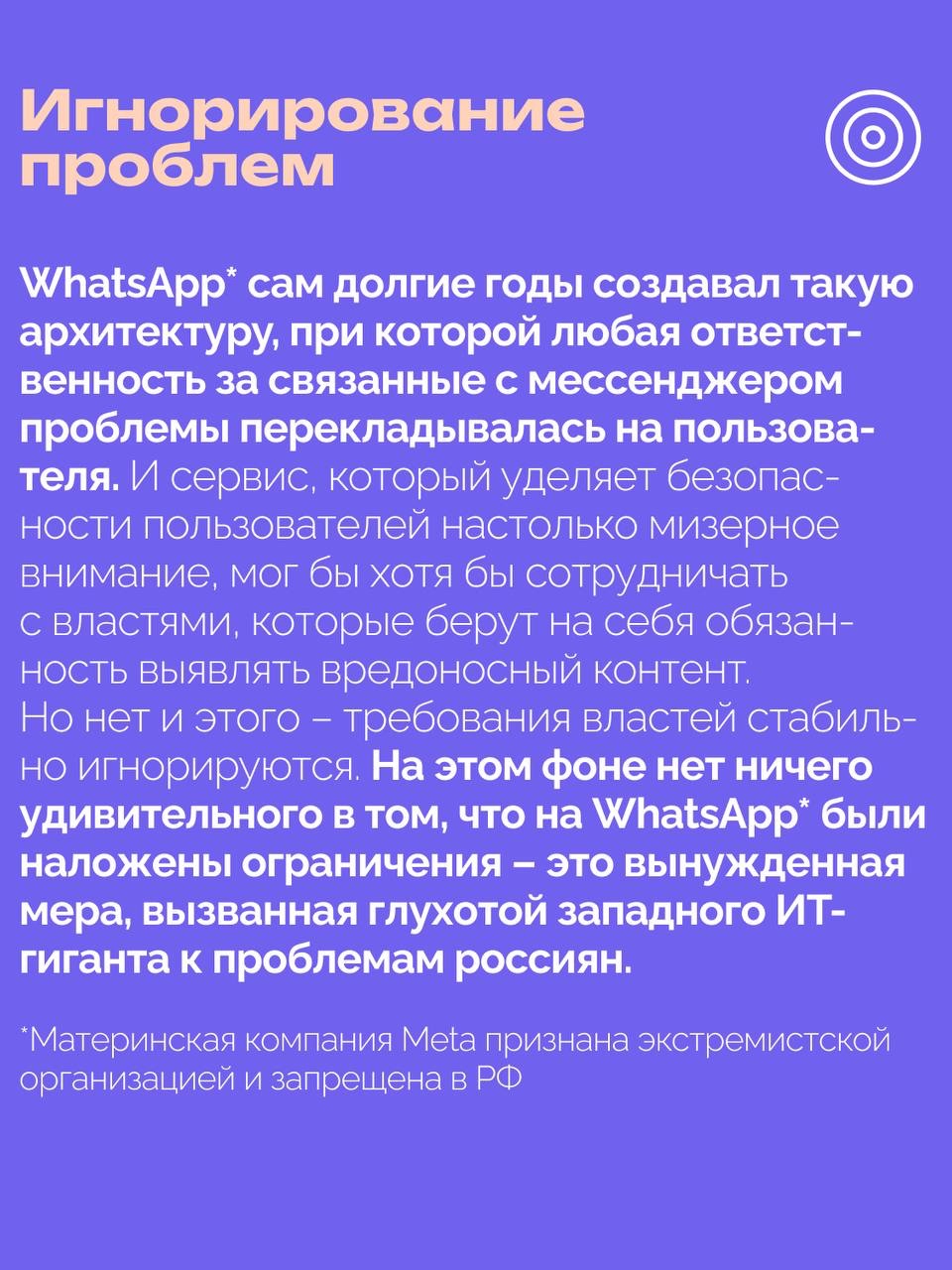 РОЦИТ в LOOKY. #кибербезопасность. В России под видом «...