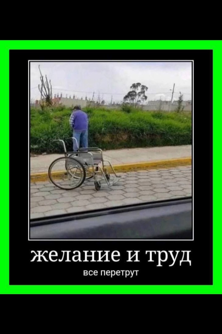 Вот вам парочку мемов