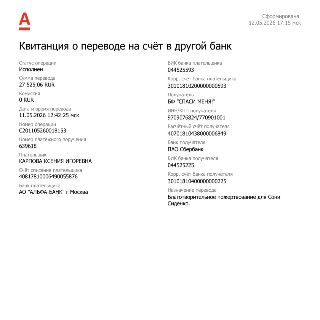Соня Сиденко в LOOKY — фото 2