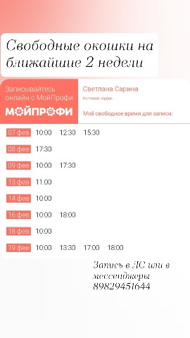 nails72.svetlana в LOOKY. #маникюртюмень. Запись на маникюр, п...