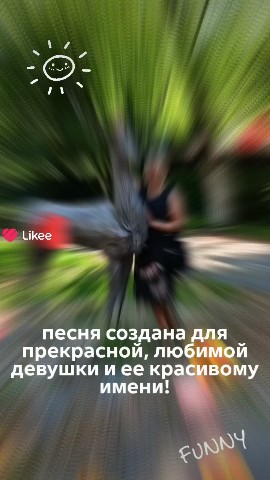 хитрый Лис в LOOKY — С душой
