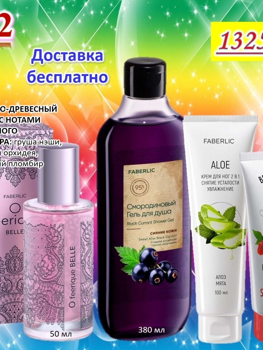 Жанна в LOOKY — фото 1
