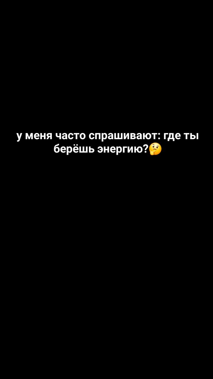 lifecoach_om в LOOKY. . 🧪 Кетоны — это моле...