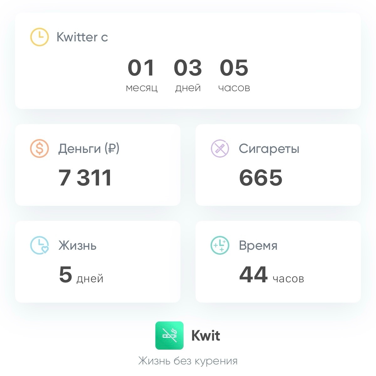 Никита в LOOKY — фото 2