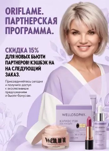 Алёна Савоськинаt в LOOKY. . 
