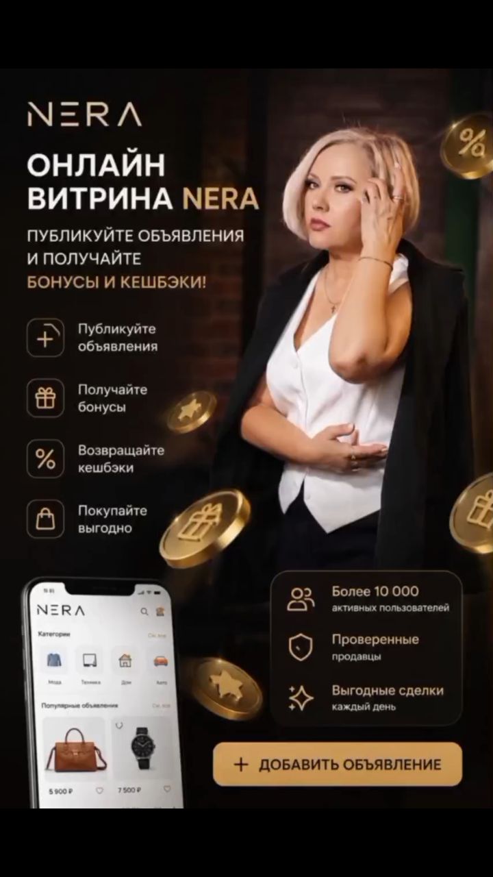 Natali в LOOKY. . Три шага и у вас нов...