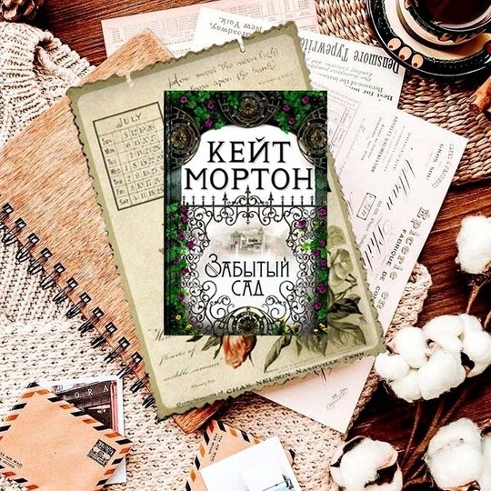 Книжный мир Читающего Енота в LOOKY — Целую неделю я не писала постов😳 У меня такое бывает, что с