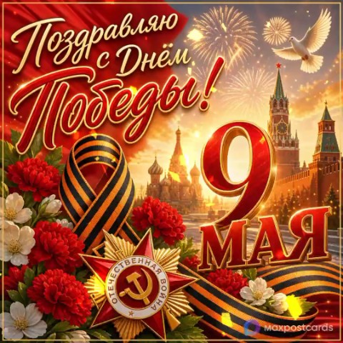 Veles86 в LOOKY. #9мая. #9мая