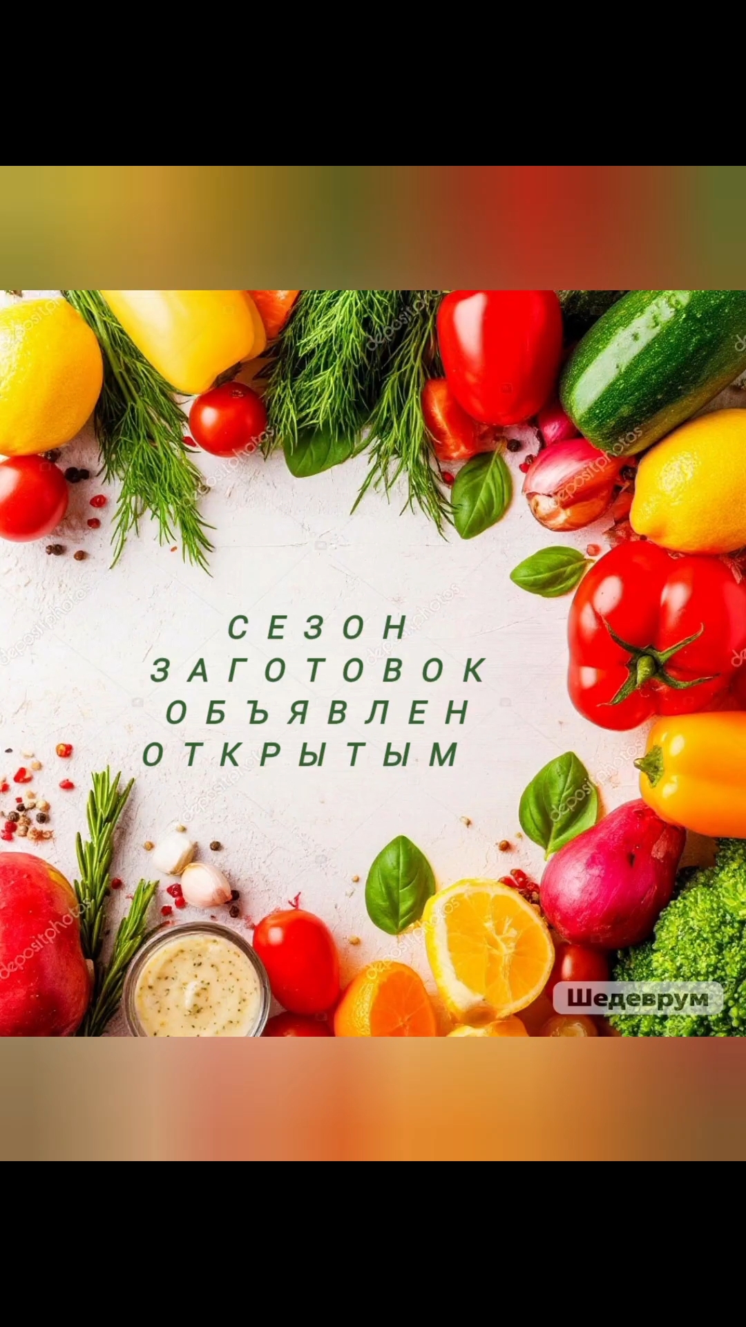 Khutoryanka в LOOKY. #хутор,#семья,#заготовки. Для ощущения лета в ...