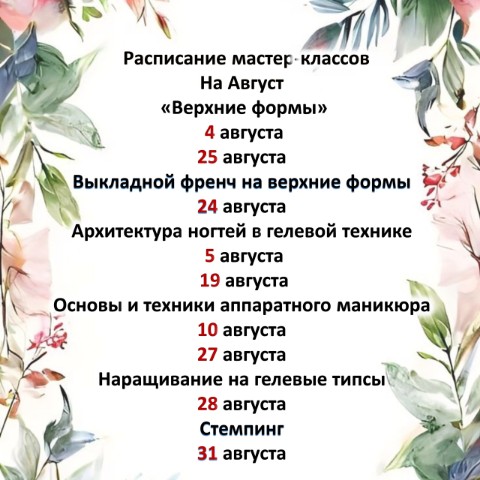 klubmilykhdam в LOOKY. . Дорогие друзья, выст...