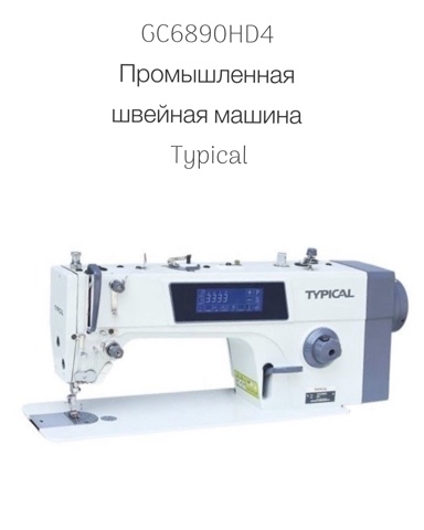 welltex_irkutsk_official в LOOKY. . GC6890HD4 Промышленн...