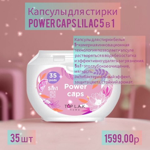 raichkaangel в LOOKY. . НОВИНКА ‼️‼️‼️
