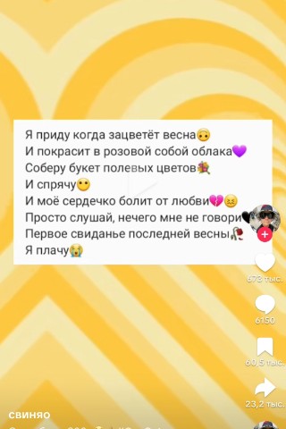 Looky_177878530341932 в LOOKY. . 