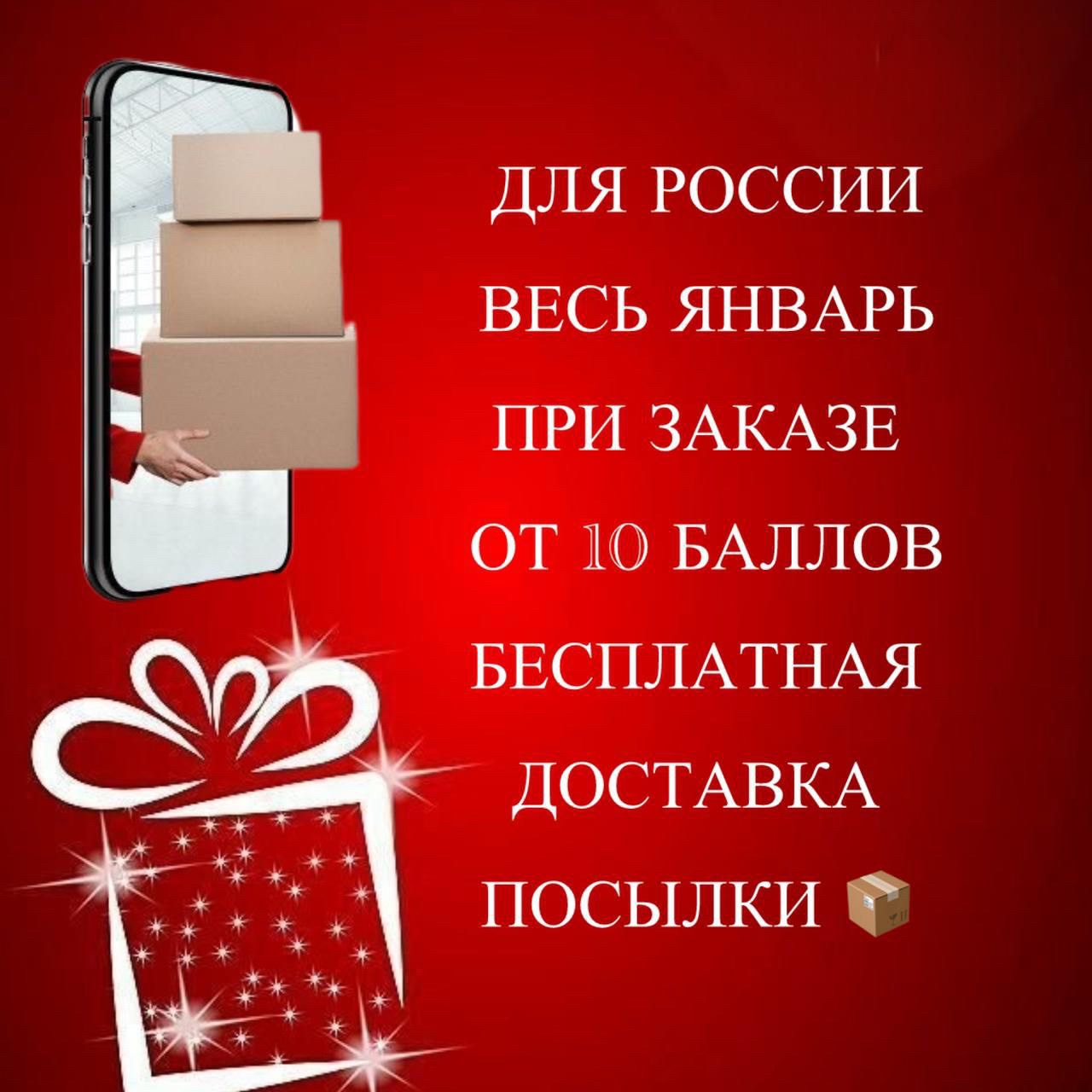 #новыйгод2026