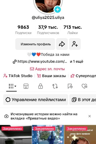 Мама пятерых детей в LOOKY. . Тик ток