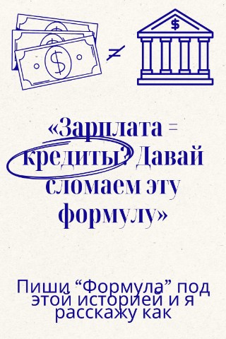 m.finsovetnik_46 в LOOKY. . Есть трудности с фин...