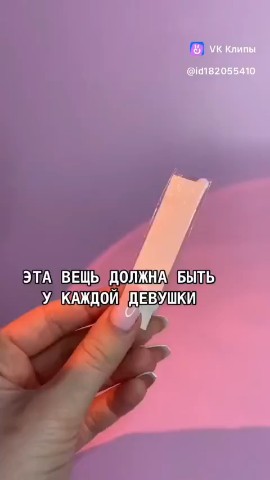 ElenaTianDe в LOOKY. . Шпатель для крема – ...