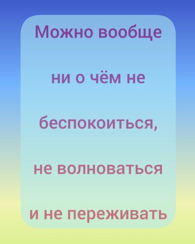 Irina_Sayanova в LOOKY. . Коучинг мне разрешае...