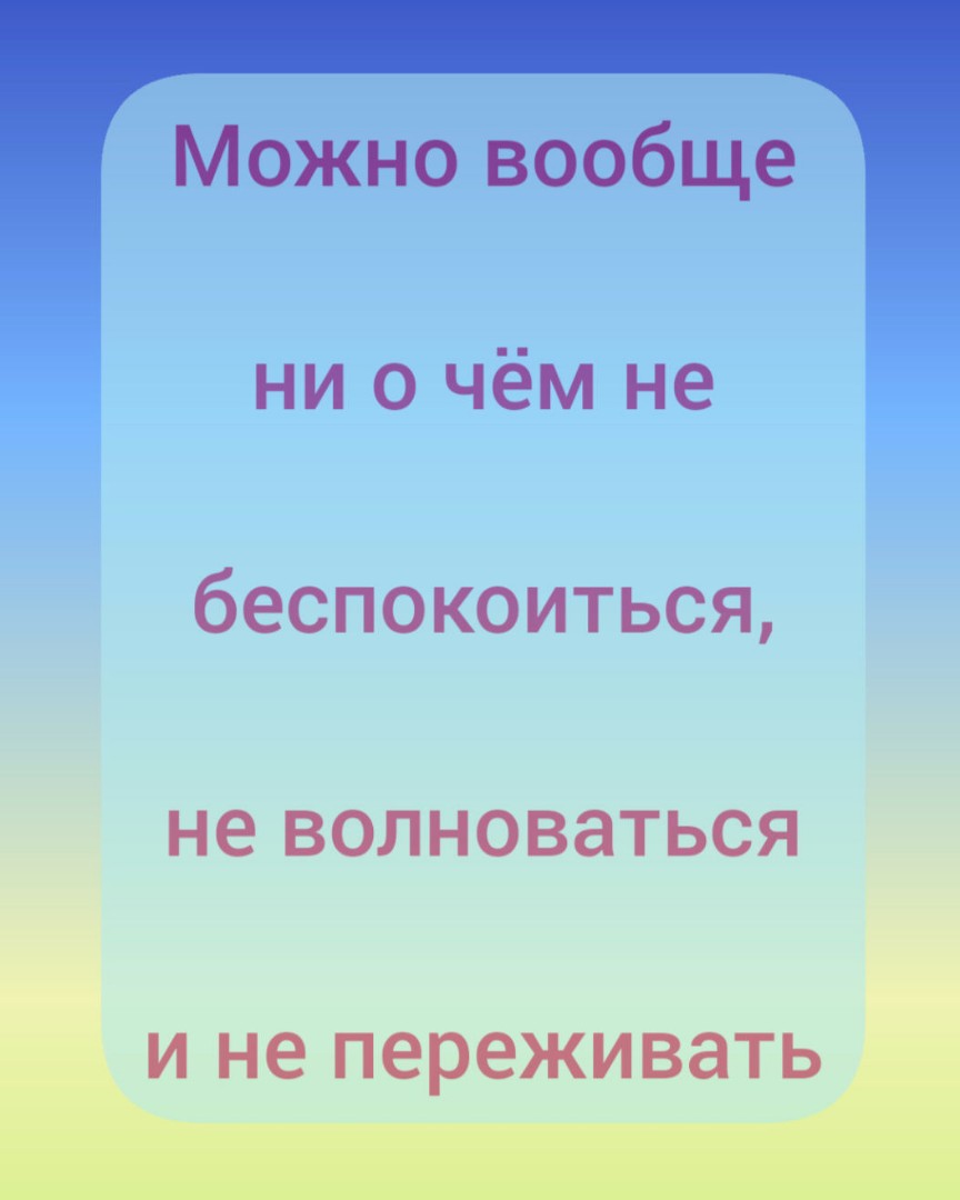 Irina_Sayanova в LOOKY — Коучинг мне разрешает) Хочешь также, приходи на коуч-сессию.