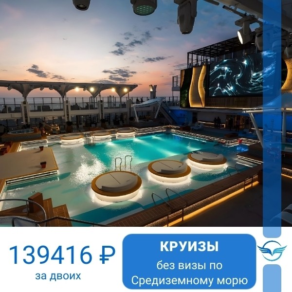 Карта мира Турагент в LOOKY — фото 3