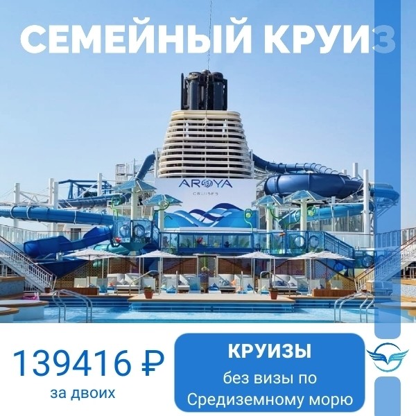 Карта мира Турагент в LOOKY — фото 2