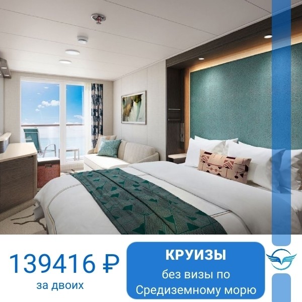 Карта мира Турагент в LOOKY — фото 4