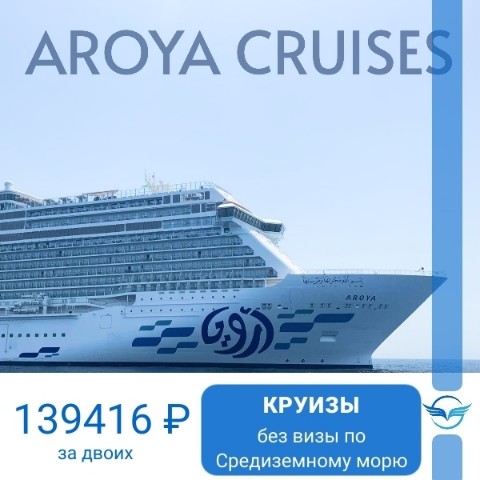 Карта мира Турагент в LOOKY. #турагентство,#ярославль,#морскойкруиз,#круизбезвиз,#горящиетуры,#отдыхрелакс,#путешествия. Морские круизы без в...