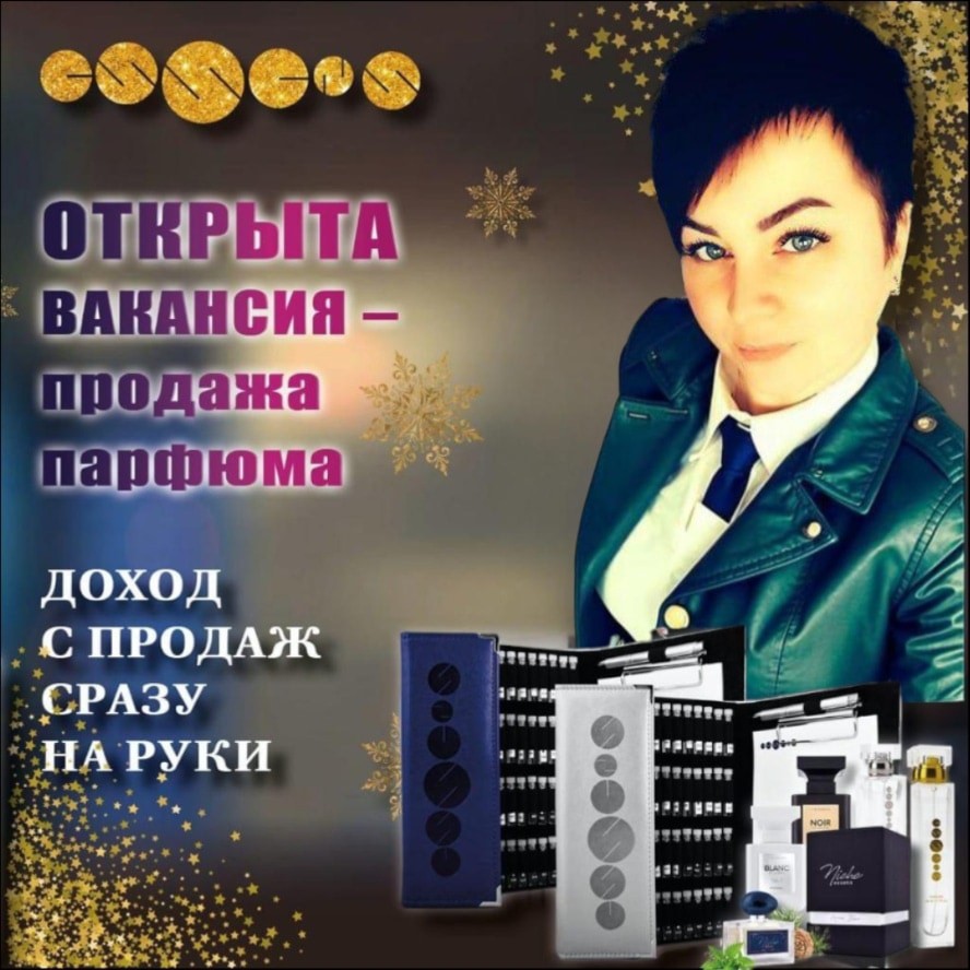 essens_ksushae in LOOKY. . ❗В интернет магазин ...