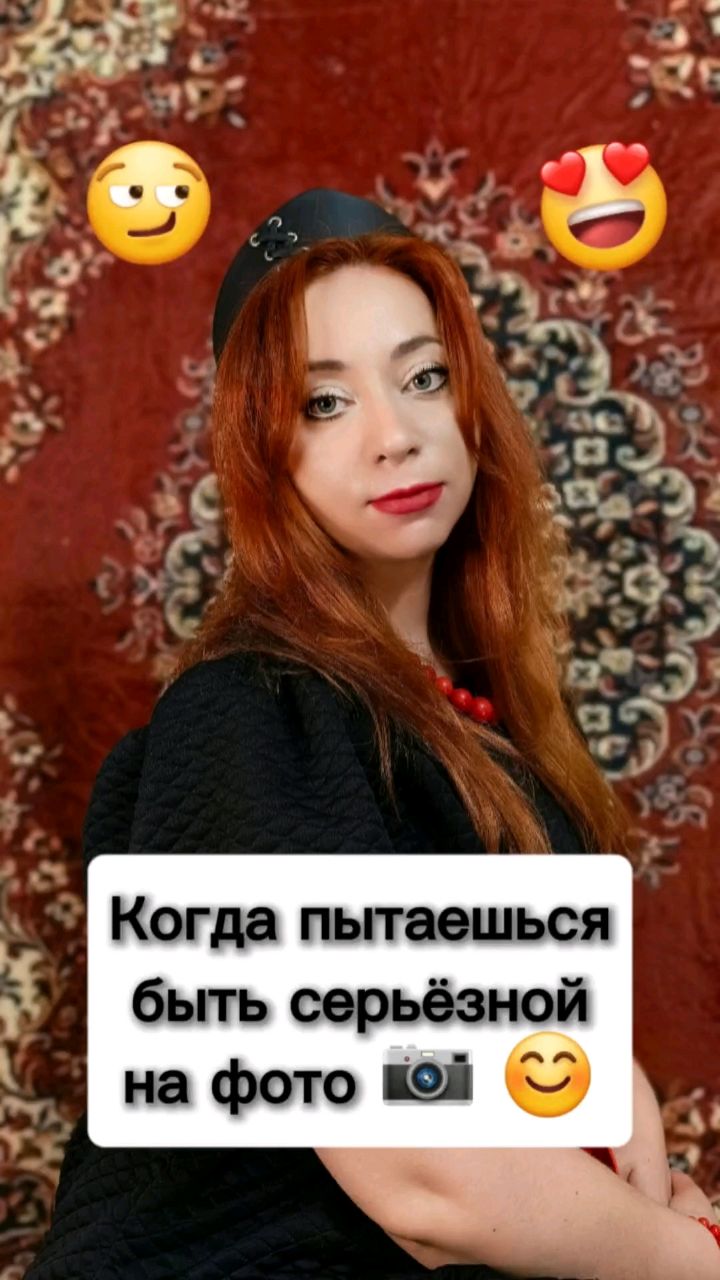 Наталья Лукина naamtusim в LOOKY. . Когда пытаешься быть...