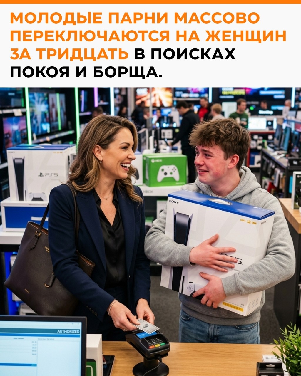 memy_2025sp в LOOKY — Среди представителей поколения Z набирает обороты неожиданны