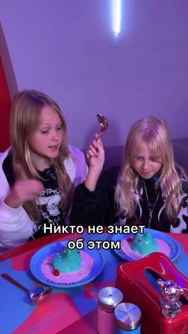 Мирослава Быкова в LOOKY. . Никто об этом не зна...