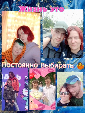 tropingold в LOOKY. #27-е_августа_239/365,#материнство,#радикальноепрощение,#выборсебя,#энергиядня,#целительство. #27-е_августа_239/36...