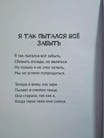 sky в LOOKY. . [#стихотворение ](ст...