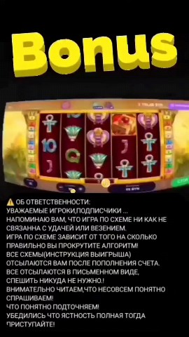 BELBET СХЕМЫ НА ВЫИГРЫШ в LOOKY. . ДЕПОЗИТ: 30 РУБЛЕЙ
Ц...