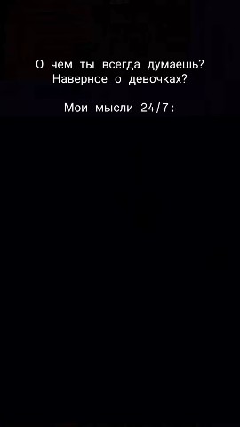 PrimisViribus в LOOKY. #думай. #думай о успехе